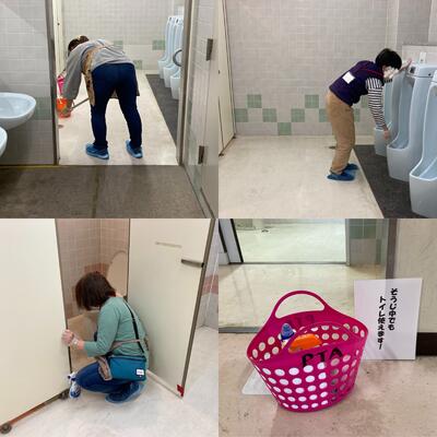 トイレ掃除ボランティア