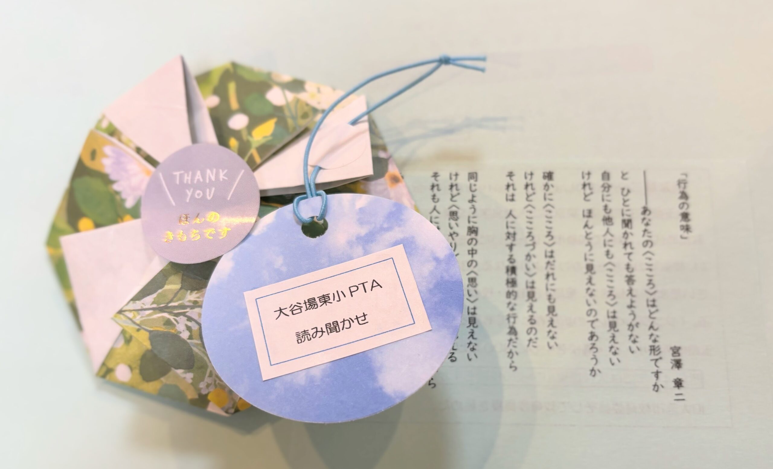 ☆読み聞かせ絵本紹介(２学期前半)☆