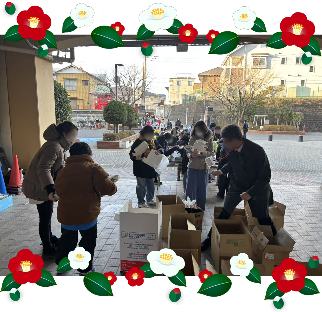 【第５回】牛乳パックスタンプラリー実施しました