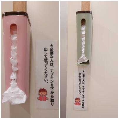 本部からのお知らせ 大谷場東小学校pta